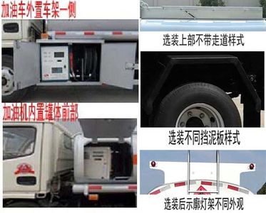 Chufei  CLQ5071GJY5 Refueling truck