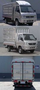 Global  GZQ5024CCYBEV Pure electric grille transport vehicle