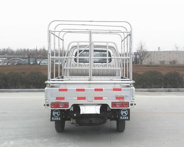 Global  GZQ5024CCYBEV Pure electric grille transport vehicle