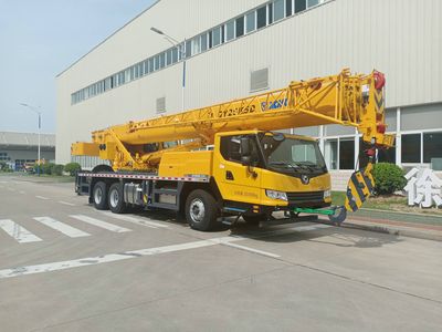 XCMG  XZJ5333JQZ25K Car crane