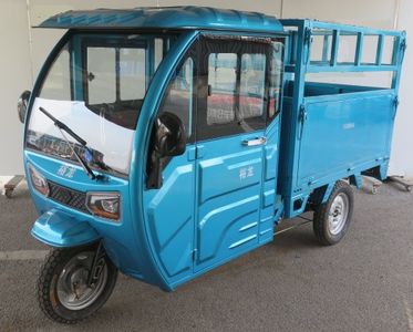 Yulong Motors YL1200DZH8A Electric tricycle