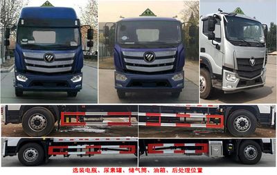 Chufei  CLQ5180XRQ6BJ Flammable gas box transport vehicle