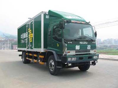 Shangyuan  GDY5150XYZFR Postal vehicle