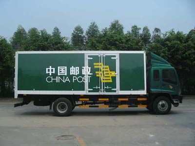 Shangyuan  GDY5150XYZFR Postal vehicle