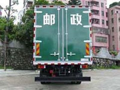 Shangyuan  GDY5150XYZFR Postal vehicle