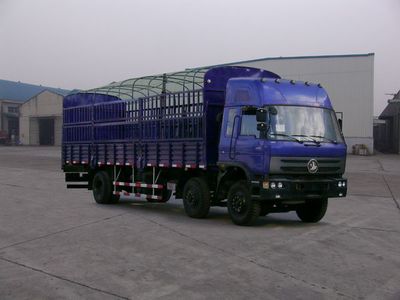 Shenfan  HCG5200CCQA Grate type transport vehicle