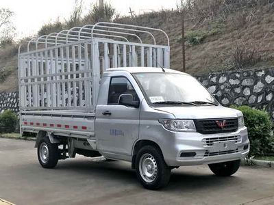 Wuling  LQG5028CCYQPY Grate type transport vehicle