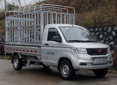 Wuling  LQG5028CCYQPY Grate type transport vehicle