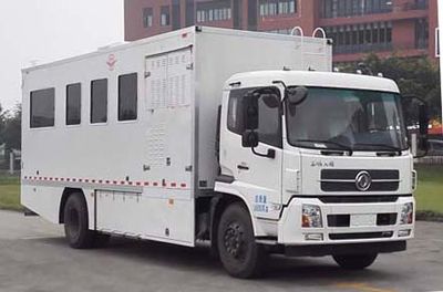 Yuanda  SCZ5160XJE Environmental monitoring vehicle