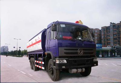 Hua Wei Chi Le  SGZ5250GJY Refueling truck