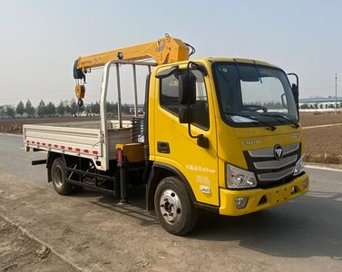 Jiayun  SZB5040JSQBJ6 Vehicle mounted lifting and transportation vehicle