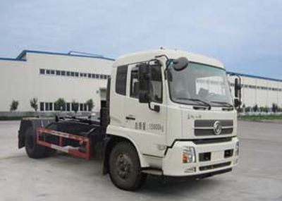 Zhonghua Tongyun  TYJ5161ZXX detachable container garbage collector 