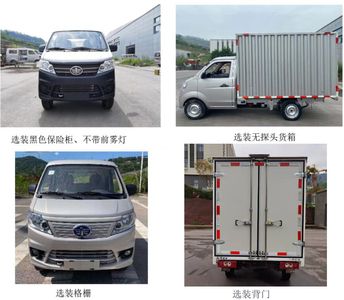 Jiefang Automobile CA5020XXYC90LEV Pure electric box type transport vehicle