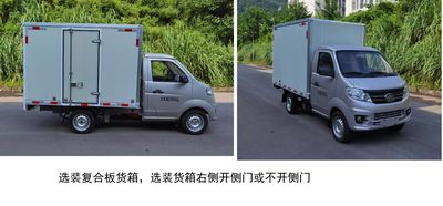 Jiefang Automobile CA5020XXYC90LEV Pure electric box type transport vehicle