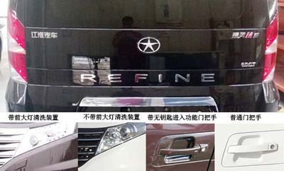 Jianghuai brand automobiles HFC6512A4HC8V multi-purpose vehicle 