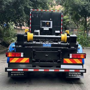 Shanhua  JHA5313ZXXDFBBEV Battery swappable pure electric carriage detachable garbage truck