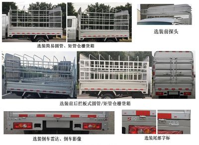 Jinbei  JKC5030CCYDG5EL Grate type transport vehicle