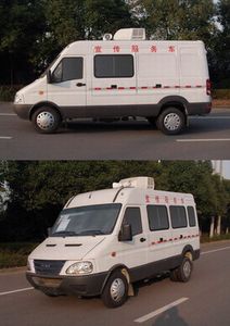 Yuhua  NJK5043XXC Promotion service vehicle