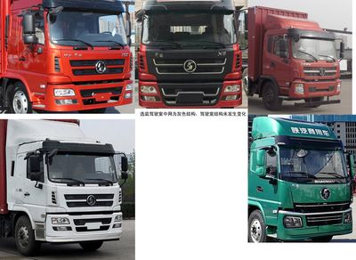 Shaanxi Automobile SX5168XXYGP5 Box transport vehicle