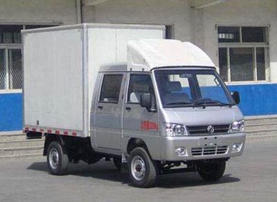 Dongfeng  DFA5020XXYD40QDACKM Box transport vehicle