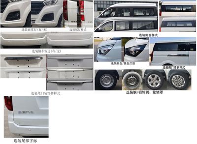 Xinyuan brand automobiles JKC6490B6X5 multi-purpose vehicle 