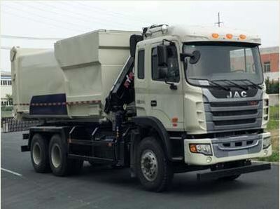 Jinqi  JLL5250ZDZ Lifting garbage truck