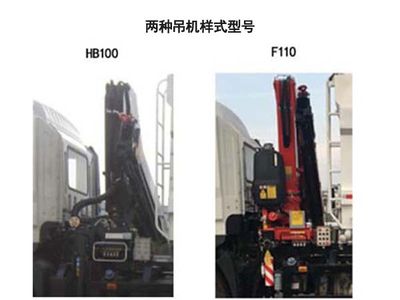 Jinqi  JLL5250ZDZ Lifting garbage truck