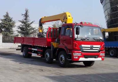 XCMG  NXG5252JSQ4 Vehicle mounted lifting and transportation vehicle