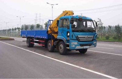 XCMG  NXG5252JSQ4 Vehicle mounted lifting and transportation vehicle