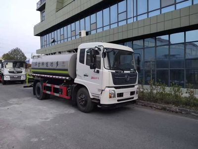 Zhuanzhi  YZZ5160TDYDF6 Multi functional dust suppression vehicle