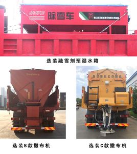 Senyuan  AD5165TCXV Snowplow