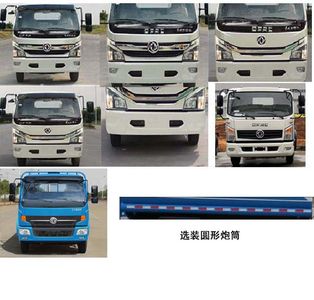 Jiulong  ALA5110GPSE5 watering lorry 