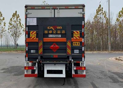 Chufei  CLQ5120XRY6CA Flammable liquid box transport vehicle