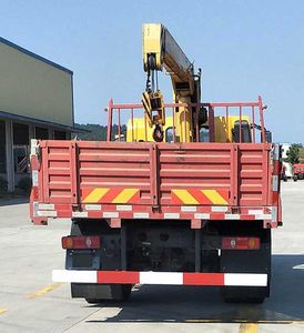 Dayun  DYQ5141JSQD6AB Vehicle mounted lifting and transportation vehicle