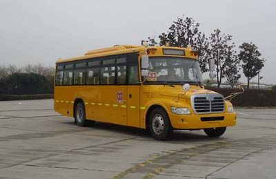 Hagrid KLQ6106XQCE4 School buses exclusively for primary school students