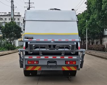 Wanyu  WZG5180ZYSCY6 Compressed garbage truck