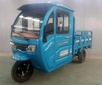 Chaowei  CW1500DZH3 Electric tricycle