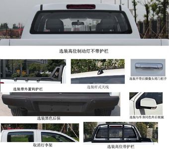 Jiangxi Isuzu brand automobiles JXW1031BSG multipurpose goods vehicle 