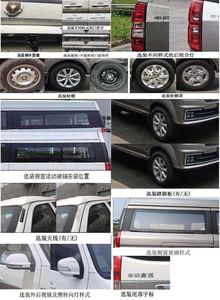 Duo Shi Xing  JHW5020XSCJ6 Disability transport vehicle