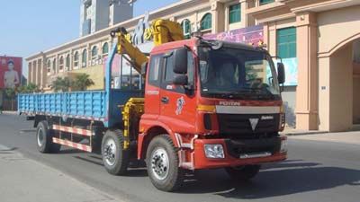 Shaoye  SGQ5253JSQB Vehicle mounted lifting and transportation vehicle