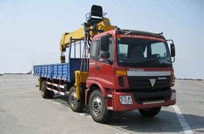 Shaoye  SGQ5253JSQB Vehicle mounted lifting and transportation vehicle