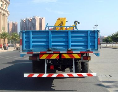 Shaoye  SGQ5253JSQB Vehicle mounted lifting and transportation vehicle