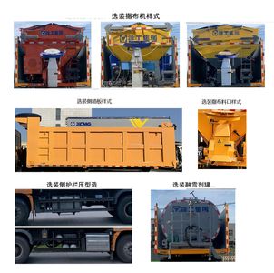 XCMG  XGH5250TCXS6 Snowplow