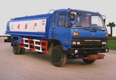 Shenying  YG5110GJY Refueling truck