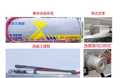 XCMG  DXA5070GXED6 Septic suction truck