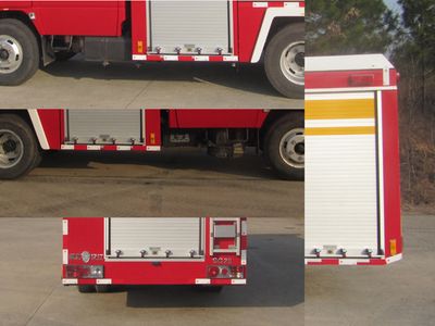 Hanjiang  HXF5060GXFSG20 Water tank fire truck