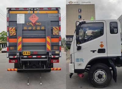 Kaile Tai  JYA5120XQYBJ1 Explosive equipment transport vehicle