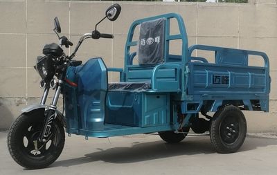 Maifeng MF1200DZH6Electric tricycle