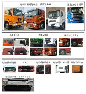 Jirui United Brand Automobile QCC5253GJBN664 Concrete mixing transport vehicle