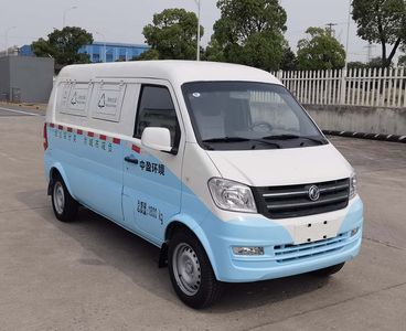 Zhongtian  ZTP5020ZXL Box type garbage truck